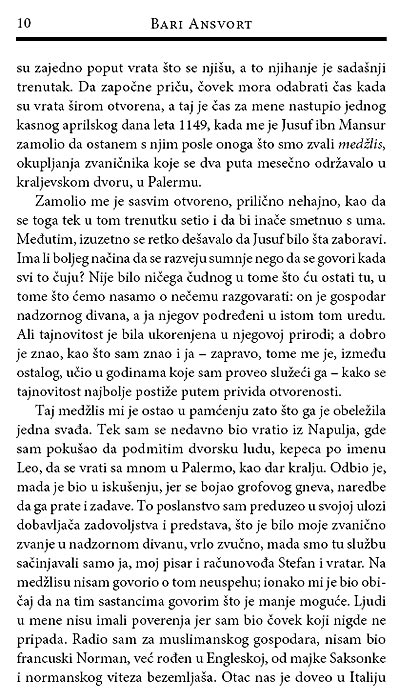 Rubin U Njenom Pupku, Bari Ansvort - detalj