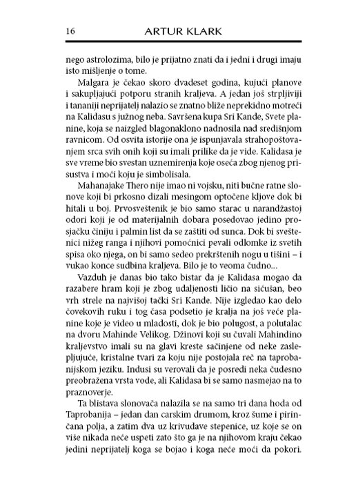 Rajski Vodoskoci, Artur Klark - detalj