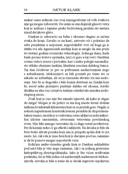 Matica Zemlja, Artur Klark - detalj