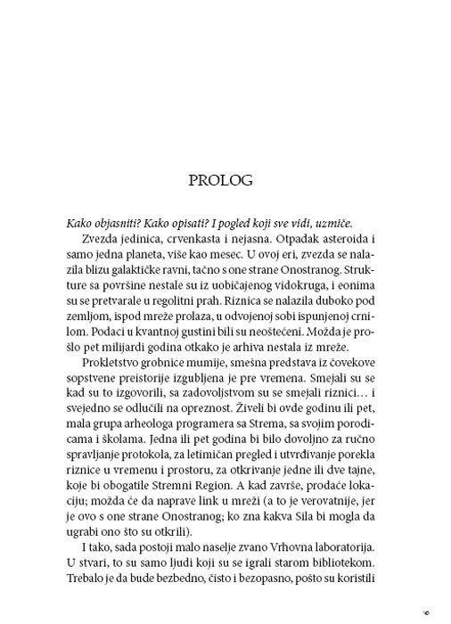 Plamen Nad Ponorom, Vernor Vindž - detalj