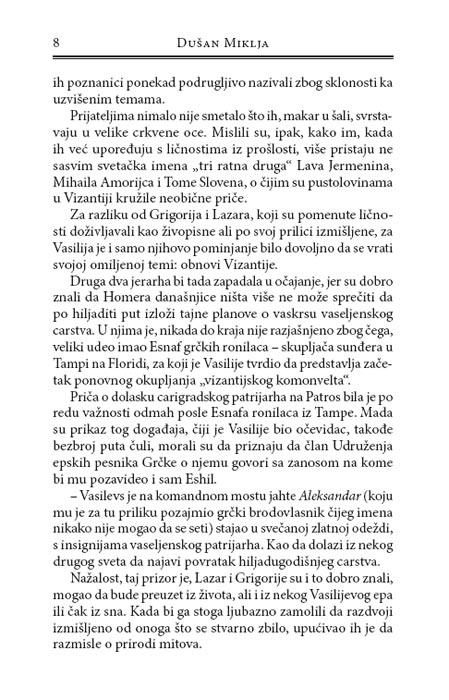 Kraj Puta, Dušan Miklja - detalj