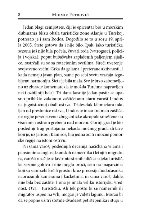 Staklena Prašina, Miomir Petrović - detalj