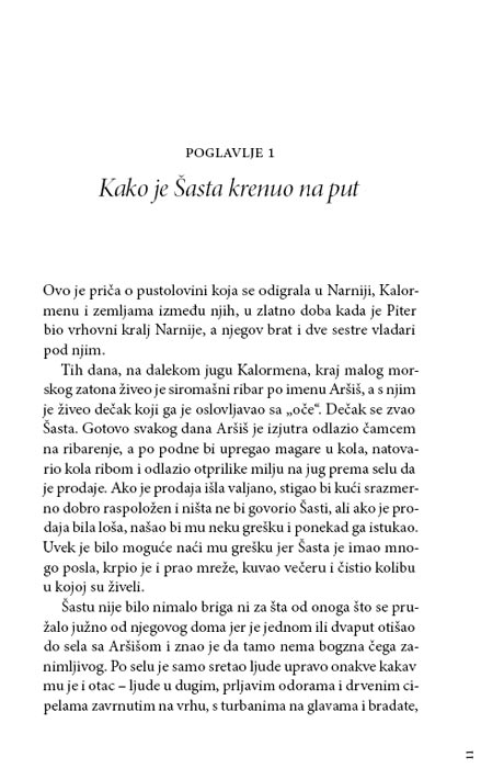 Letopisi Narnije 3: Konj i Njegov Dečak, K.S. Luis - detalj