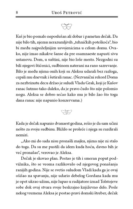 Peti Leptir, Uroš Petrović - detalj