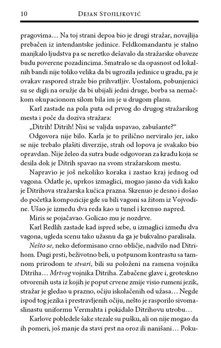 Konstantinovo Raskršće, Dejan Stojiljković - detalj