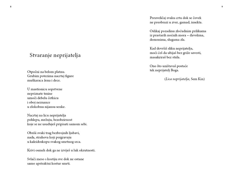 Ugovor Sa Bogom, Huan Gomes-Hurado - detalj