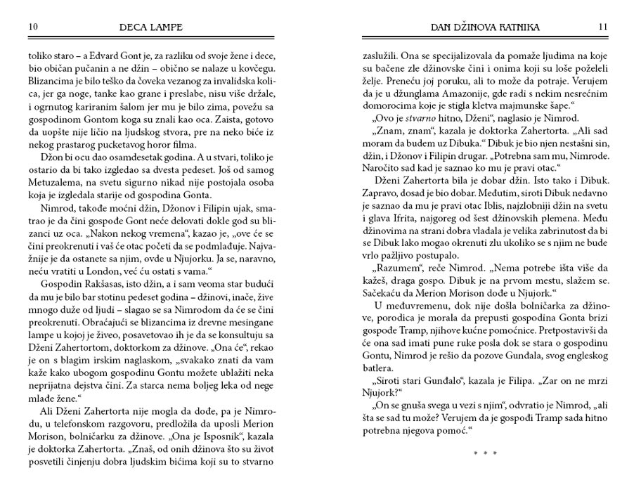 Deca Lampe IV: Dan Džinova Ratnika, Filip Ker - detalj