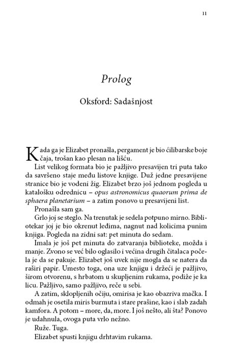 Vrata Krletke, Kejti Hikman - detalj