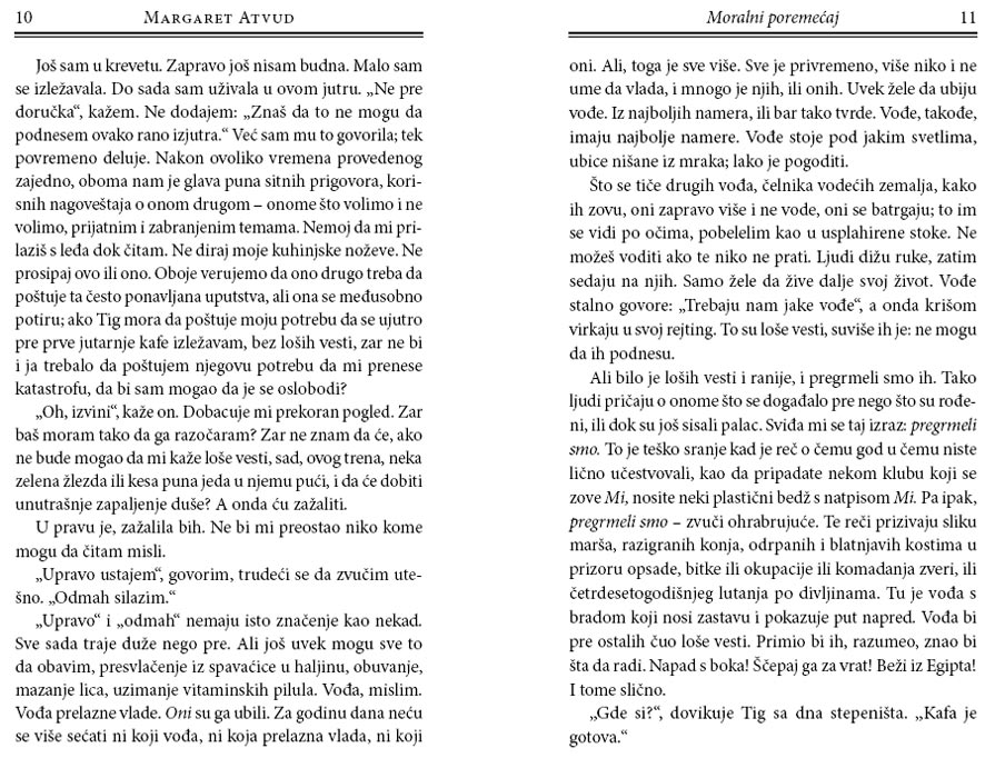 Moralni Poremećaj, Margaret Atvud - detalj