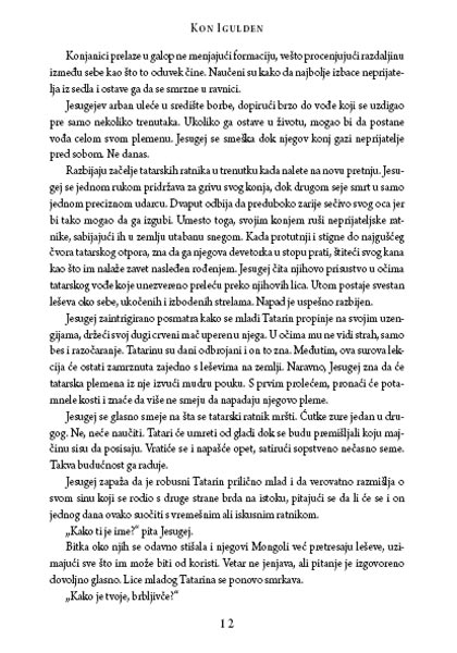 Džingis Kan - Vuk Iz Ravnica, Kon Igulden - detalj