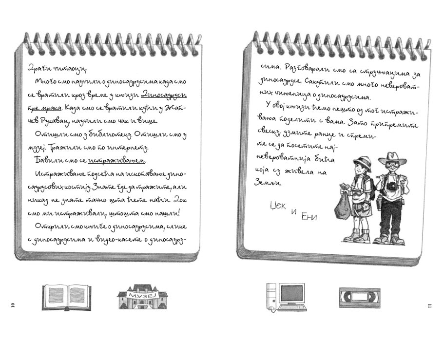 Vodič Za Istraživanja br. 1: Dinosaurusi, Vil Ozborn i Meri Poup Ozborn - detalj