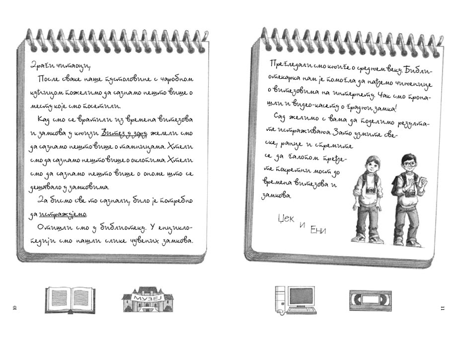 Vodič Za Istraživanja br. 2: Vitezovi i Zamkovi, Vil Ozborn i Meri Poup Ozborn - detalj