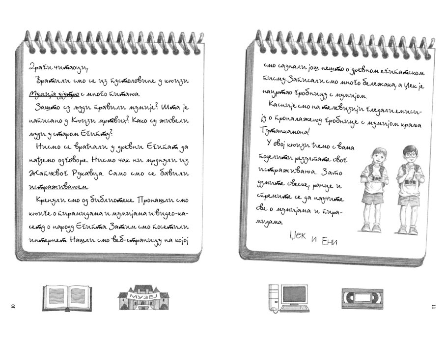 Vodič Za Istraživanja br. 3: Mumije i Piramide, Vil Ozborn i Meri Poup Ozborn - detalj