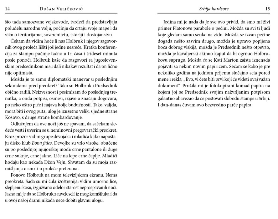 Srbija HardCore, Dušan Veličković - detalj