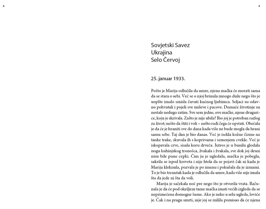 Dete 44, Tom Rob Smit - detalj