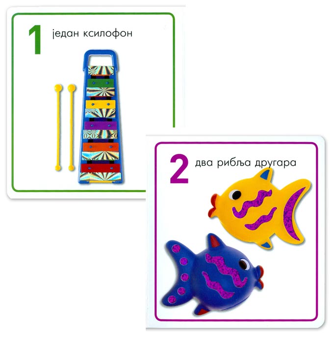 Komplet Sjajna Knjiga - detalj
