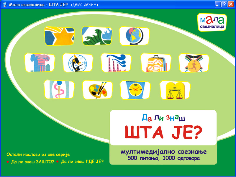 Komplet Gde Je, Šta Je i Zašto: 1500 Zašto - 3000 Zato - detalj