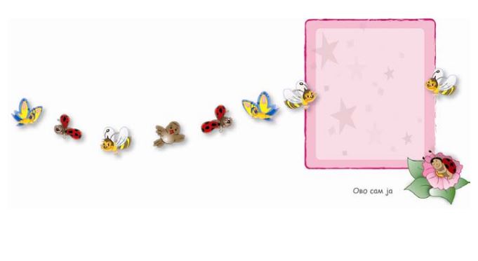 Radosnica, Ilustrovao Goran Grbić - detalj