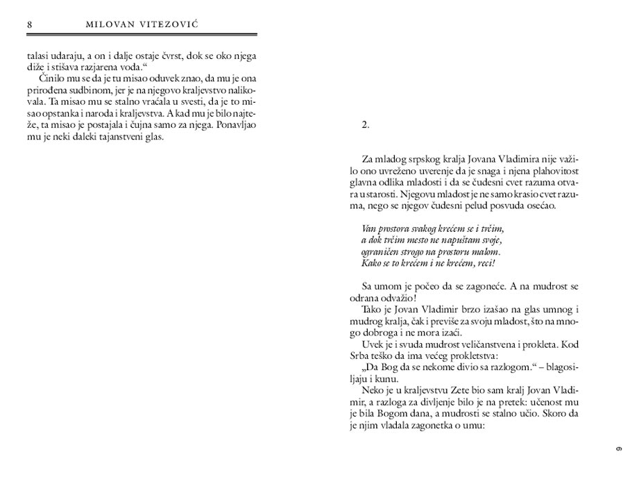 Sveta Ljubav, Milovan Vitezović - detalj