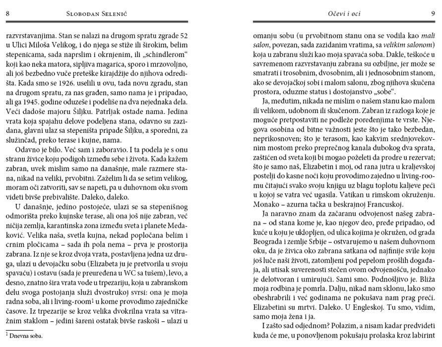 Očevi i Oci, Slobodan Selenić - detalj