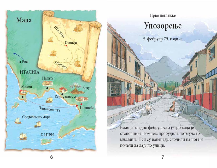 Pompeji, Karen Bol - detalj