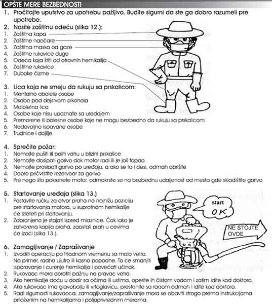 Ledjna motorna prskalica - ATOMIZER WMRS16 78711416 - detalj