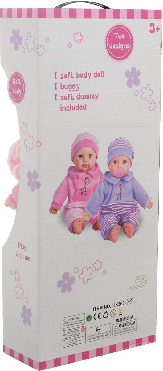 LUNABEBE Lutka beba 40cm sa kolicima HX368-1 858012 - detalj