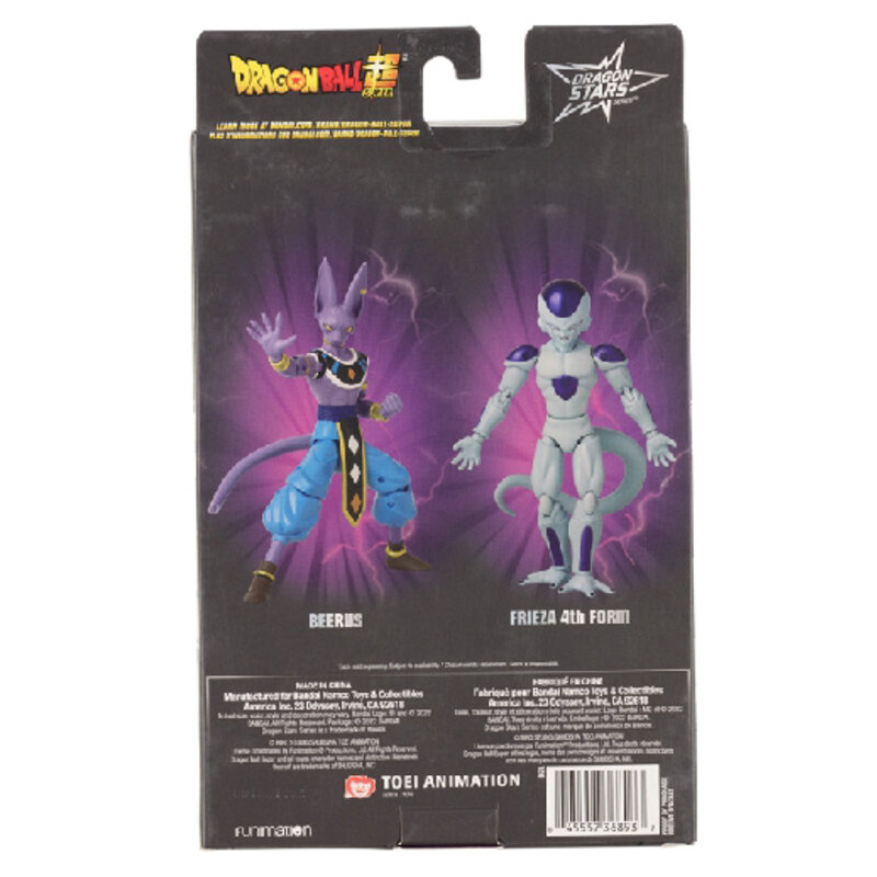Dragon Ball Freeza figura 17cm - pogled 4