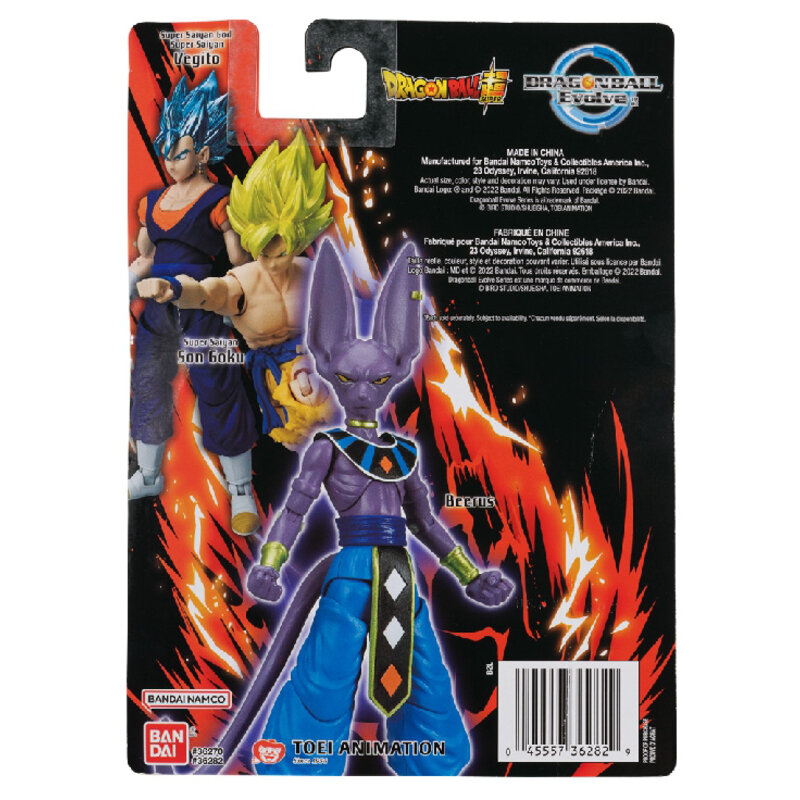 Dragon Ball EVOLVE BEERUS figura 12cm - pogled 4