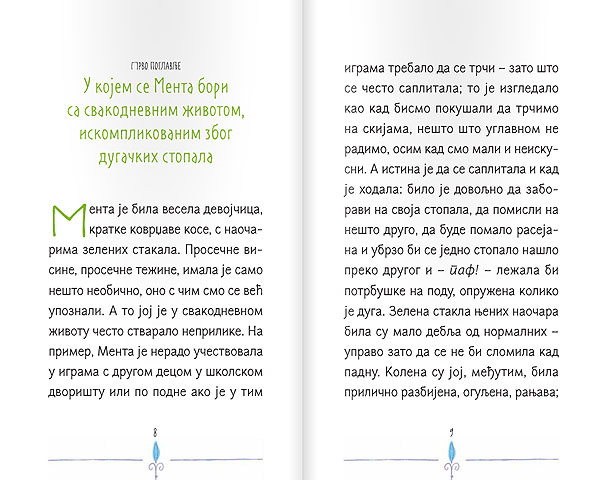 Devojčica dugačkih stopala - pogled 4
