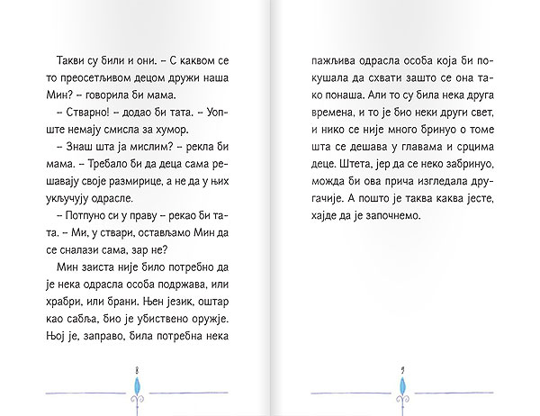 Devojčica zmaj - pogled 4