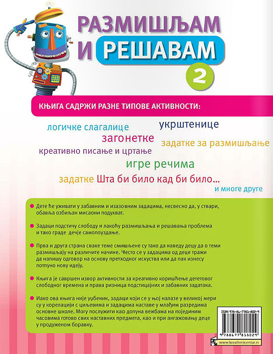 Razmišljam i rešavam 2 Kreativni centar - pogled 4