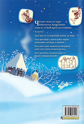 Vrlo retka pripovetka - pogled 4