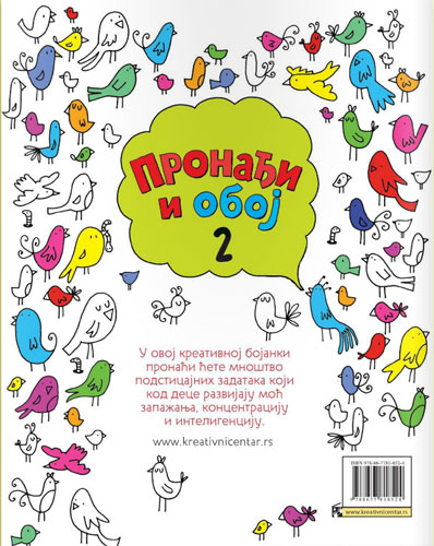 Pronađi i oboj 2 Kreativni centar - pogled 4