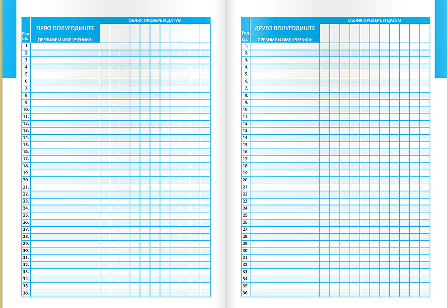 Pedagoška sveska - pogled 4
