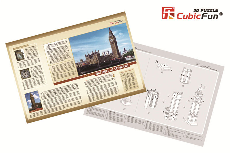Big Ben Maketa 3D Puzzle - pogled 4