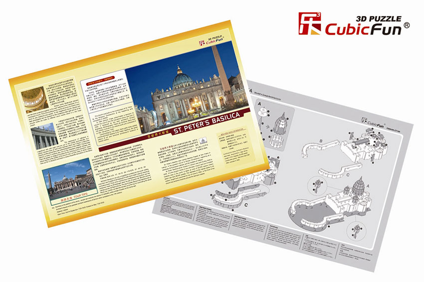 CUBIC FUN Bazilika Svetog Petra U Vatikanu Maketa 3D Puzzle 58098 - pogled 4