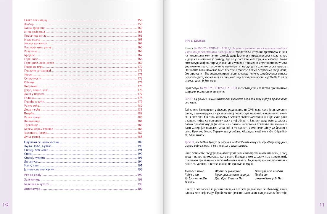 Ja mogu - korak napred  Verica Ječmenić - pogled 4