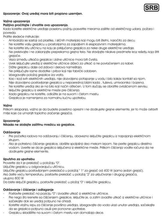 Kvarcna grejalica 800W - pogled 4