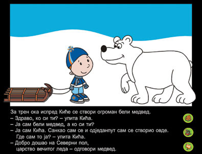 Avanture malog Kiće - pogled 4