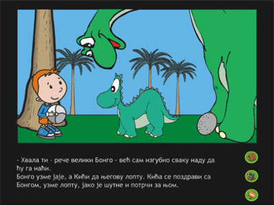 Avanture malog Kiće 2 - pogled 4