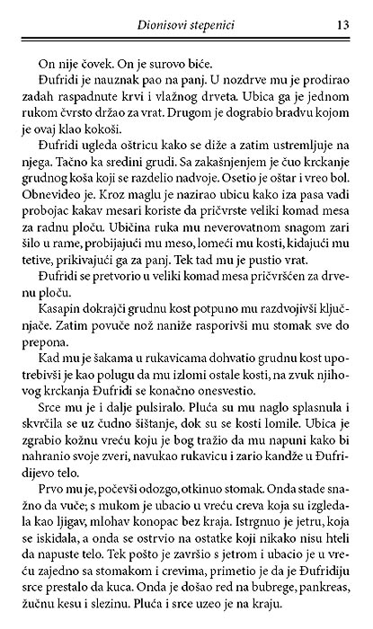 Dionisovi Stepenici, Luka di Fulvio - pogled 4