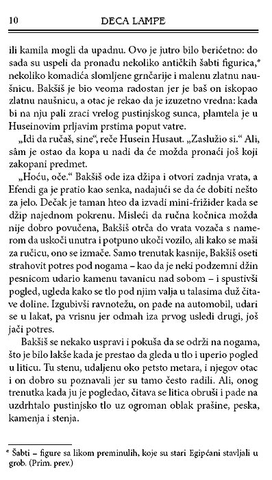 Deca Lampe : Tajna Faraona Ehnatona, Filip Ker - pogled 4