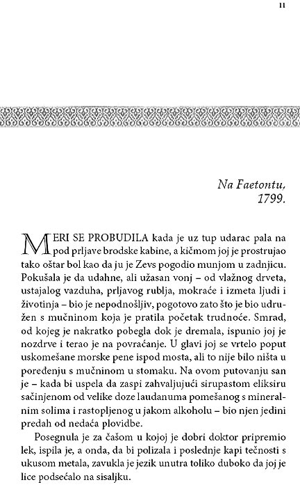 Krađa Atine, Karen Eseks - pogled 4