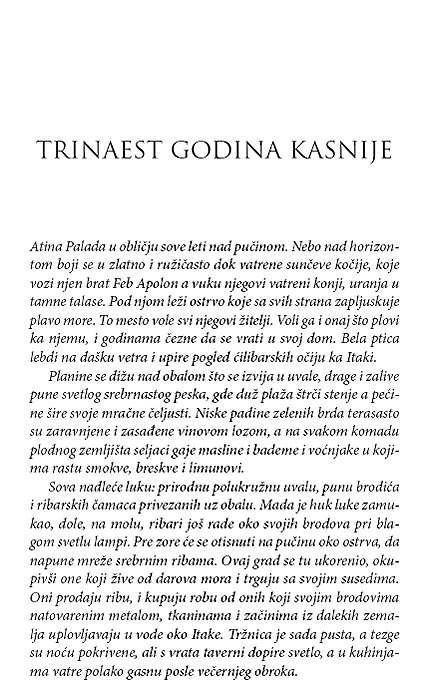 Itaka, Adel Geras - pogled 4