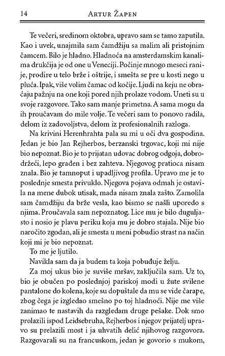 U Lučijinim Očima, Artur Žapen - pogled 4