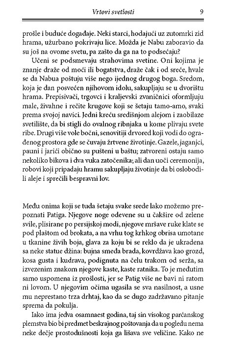 Vrtovi Svetlosti, Amin Maluf - pogled 4