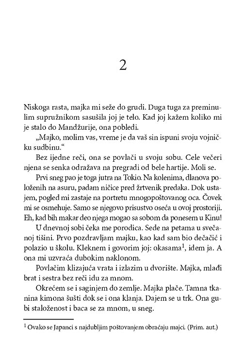 Igračica Goa, Šan Sa - pogled 4