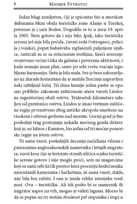 Staklena Prašina, Miomir Petrović - pogled 4