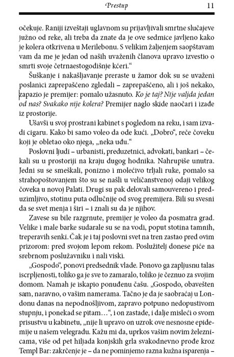 Prestup, Barbara Juing - pogled 4